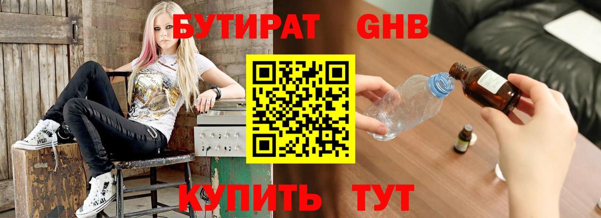 Кокаин  Cocaine  ГАШИШ  Кудрово  Вход с VPN  МДМА  ГАШИШ  Меф   Наркошоп  APVP СК кристаллы  Конопля 