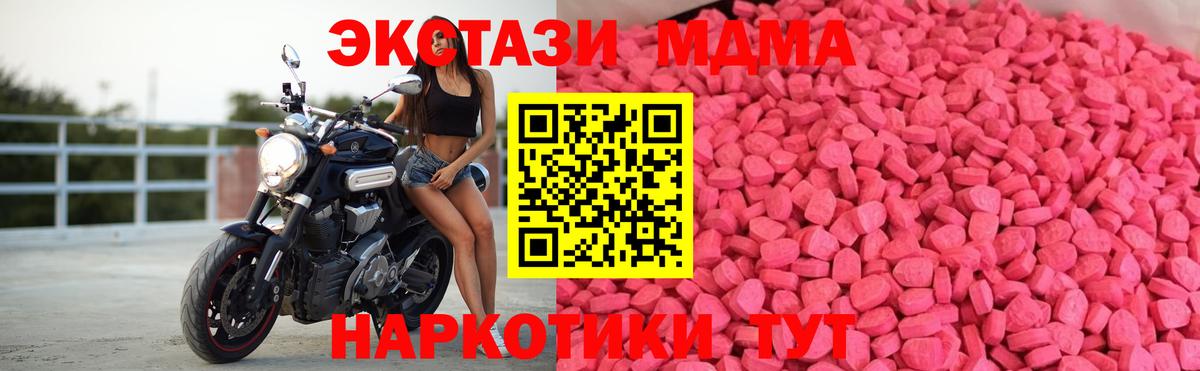 Ecstasy  Ecstasy Cube  Кудрово  Вход с VPN  Экстази Cube 
