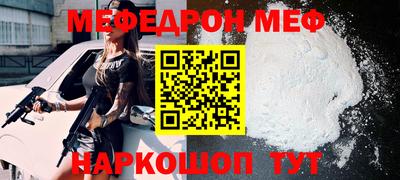 скорость Кунгур