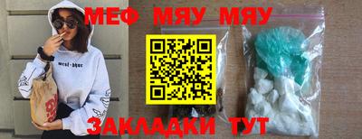 скорость Кунгур