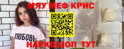 меф VHQ Кулебаки