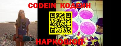 скорость Кунгур