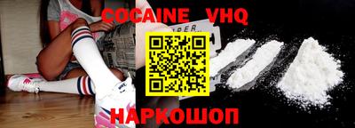 меф VHQ Кулебаки