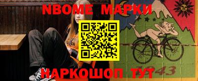 меф VHQ Кулебаки