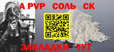 скорость Кунгур