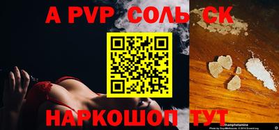 меф VHQ Кулебаки