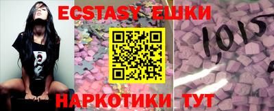 меф VHQ Кулебаки