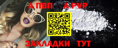 скорость Кунгур