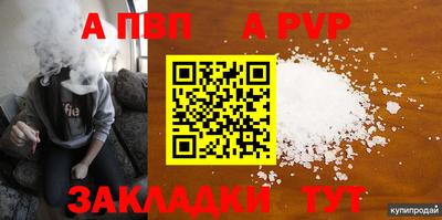 скорость Кунгур