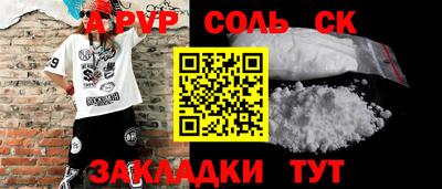 прущие крисы Лесосибирск