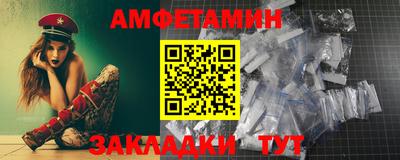 скорость Кунгур