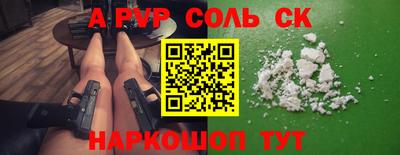 скорость Кунгур