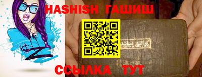 прущие крисы Лесосибирск