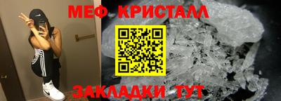 прущие крисы Лесосибирск