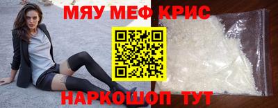 скорость Кунгур