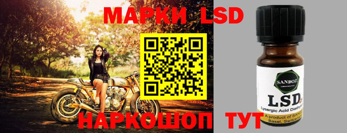 LSD-25 экстази кислота Кудрово