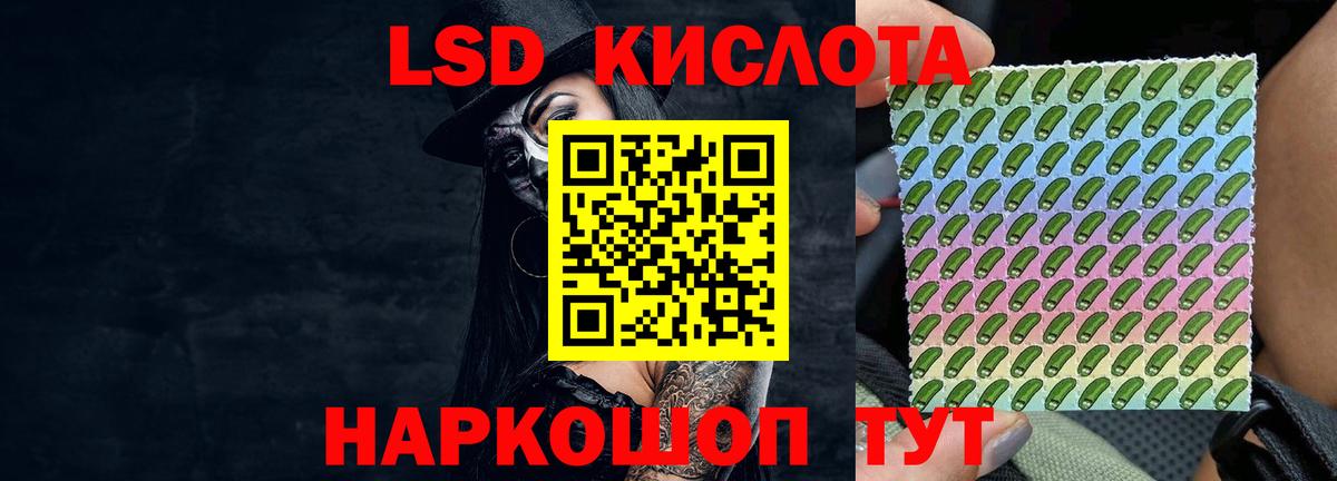 ЛСД экстази ecstasy  Вход с VPN  LSD-25 экстази ecstasy  LSD-25 экстази  Кудрово 